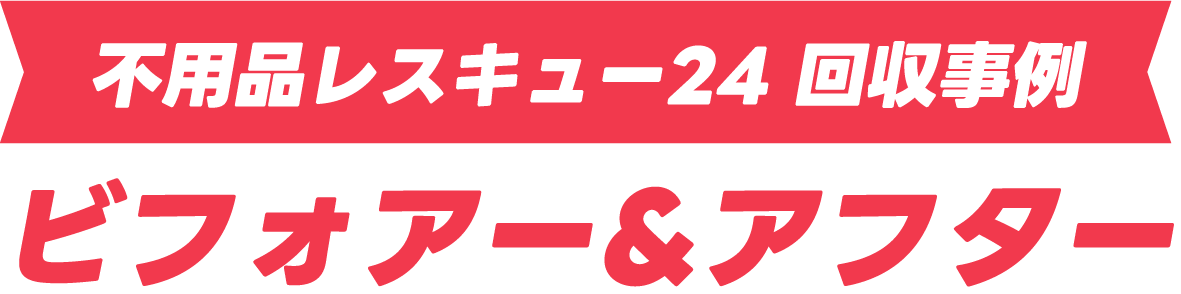事例